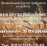 Вакансии: МАПО - Info-Rm.Com