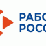 За трудоустройство граждан платит государство - Медиацентр Мой район