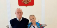 Чествование юбиляров Оленевых - Управление ЗАГС