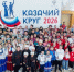 Ветеран уголовно-исполнительной системы региона Юлия Сайфулина в составе коллектива «Звонница» удостоена Гран-при отборочного этапа Всероссийского фольклорного конкурса «Казачий круг» - УФСИН России