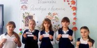 В образовательных учреждениях Республики прошли занятия обновленного курса «Разговоры о важном» - Минобрнауки ДНР