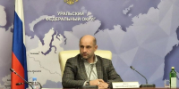 фото полпреда президента в УФО - ИА Тюменская линия
