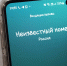 Белгородским школьникам расскажут, как не попасться на уловки мошенников - Мир Белогорья