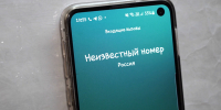 Белгородским школьникам расскажут, как не попасться на уловки мошенников - Мир Белогорья