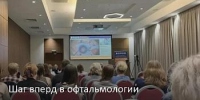 В Калининградской области впервые показали операцию в формате "живой" хирургии - ГБУЗ КО ЦГКБ