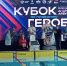 Ветеран СВО из Ярославской области завоевал серебро на Кубке Героев - Правительство