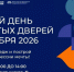 17 октября открываем двери в Тавдинский техникум - Тавдинский техникум