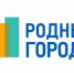 Оренбуржцев приглашают принять участие в грантовом конкурсе в рамках программы «Родные города» - Министерство региональной и информационной политики