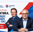 Научно-практическая конференция «Аналитика. Настоящее и будущее рынка СИЗ. Откровенный разговор с экспертами» - Лунинский район