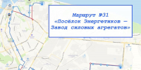 Новый маршрут №31 улучшит транспортную доступность Новоюжного района - Министерство транспорта и дорожного хозяйства