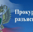 Порядок реализации прав гражданами, здоровью или имуществу которых причинён ущерб вследствие террористической атаки - Кущевское сельское поселение