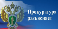 Порядок реализации прав гражданами, здоровью или имуществу которых причинён ущерб вследствие террористической атаки - Кущевское сельское поселение