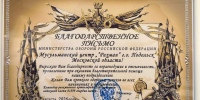 Мусульмане Подольска передали на передовую автомобиль - ДУММО