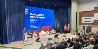 Более 550 объектов ЖКХ и около 100 поликлиник вошли в народную программу Подмосковья - MosRegToday.Ru