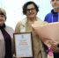 Галина Алешина поздравила председателя Тульского регионального общества глухих с 100-летним юбилеем Всероссийского общества глухих - ИА Тульская пресса.Ru