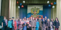 Патриотический форум «СВОИ». - Юргамышский муниципальный округ