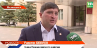 Беляев: при Шаймиеве Нижнекамск получил мощный импульс к развитию - ТРК Татарстан-Новый век
