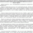 В Рязани курсанты МВД приняли присягу - ИА Малая Родина