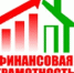 Уважаемые жители Тбилисского сельского поселения Тбилисского района! - Тбилисское сельское поселение