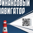 Уважаемые жители Тбилисского сельского поселения Тбилисского района! - Тбилисское сельское поселение