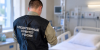 В Новгородской области мужчине предъявлено обвинение в убийстве в больнице - Следком Новгородской области