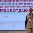 Фото: Минобрнауки Алтайского края - Алтайская правда