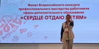 Фото: Минобрнауки Алтайского края - Алтайская правда