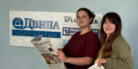 Журналисты из Архангельска стали победителя всероссийского конкурса СМИ - ИА Dvina29