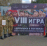 Ростовчанки стали призерами Всероссийской военно-патриотической игры «Девушки в погонах» - Администрация Ростовской области