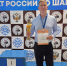 Денис Шогин завоевал бронзу чемпионата России по русским шашкам - Министерство спорта