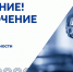 Приостановка подачи холодного водоснабжения - Администрация г. Фрязино