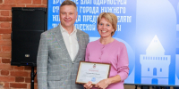 Почти 40 представителям сферы туризма и гостеприимства вручили благодарности главы города Нижнего Новгорода - Администрация г. Нижний Новгород