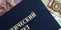 Газета "Правда": Образование на медные деньги - КПРФ