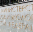 Лесовозы предложили проверять по камерам и электронной базе документов - KU66.Ru