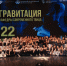 III конференция МГИК о современном танце вышла на новый уровень - МГИК