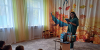 «Путешествие по морям» - Городское библиотечное объединение