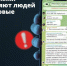 DEFD1C26-3153-43FA-B34C-E2525738BD6D - ОМВД Сузунского района 