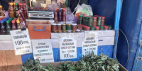 Во сколько обойдется домашняя аджика и ткемали в Новороссийске - Газета Новороссийский рабочий