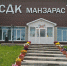 Прокурор Кукморского района проведёт приём граждан в Манзарасе - Кукморский район