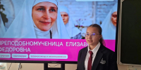 В чебоксарских школах прошли «Разговоры о важном» - Управление образования