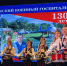 Гатчинский военный госпиталь отметил 130-летие - Гатчинская служба новостей