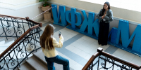 Институт филологии, журналистики и межкультурной коммуникации ЮФУ провёл День открытых дверей - ЮФУ