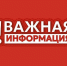 В настоящий момент объявлена беспилотная опасность - Газета Истра сегодня