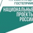 В Правительстве Башкортостана обсудили реализацию нацпроектов на муниципальном уровне. - Караидельский район