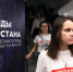 Студотряд подростков из Казани занял третье место на всероссийском слете - Заинск-информ