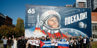 Два новых мурала украсили Екатеринбург - Министерство международных и внешнеэкономических связей