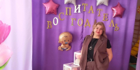 День дошкольного работника.Воспитатели ЛДПР — люди дела и большого сердца - ЛДПР
