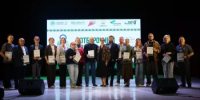 В Башкортостане подвели итоги регионального этапа трех федеральных туристических премий - Комитет по предпринимательству