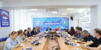 В Региональном исполкоме Партии «Единая Россия» состоялась встреча с семьей Плетосу, волонтерами и активистами - Единая Россия