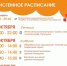 Афиша мероприятий на парковых территориях с  28 сентября по 4 октября - Городской округ Красногорск